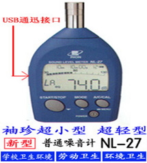 NL-27,噪音仪